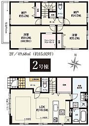 埼玉県さいたま市北区土呂町２丁目