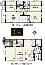 埼玉県さいたま市北区土呂町２丁目