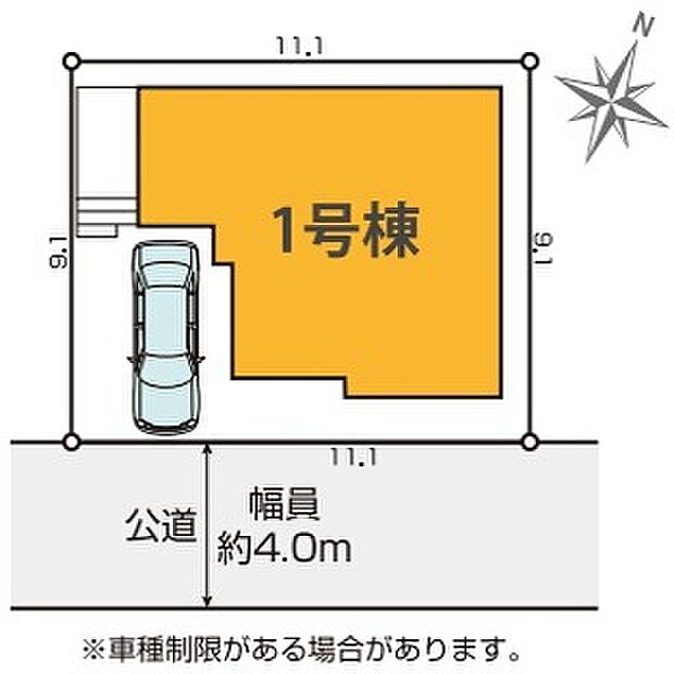 現況と相違がある場合は現況を優先させていただきます。