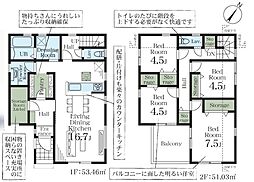 埼玉県さいたま市岩槻区東岩槻５丁目