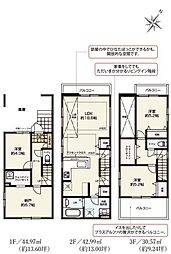 埼玉県さいたま市南区神明２丁目