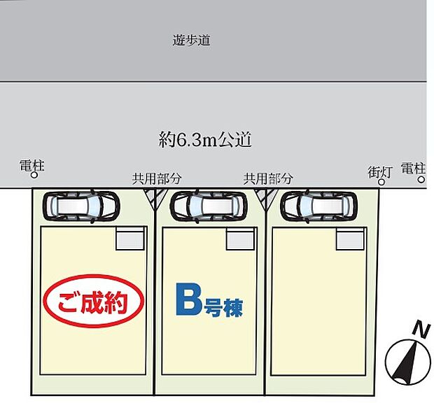 現況と相違がある場合は現況を優先させていただきます。 
