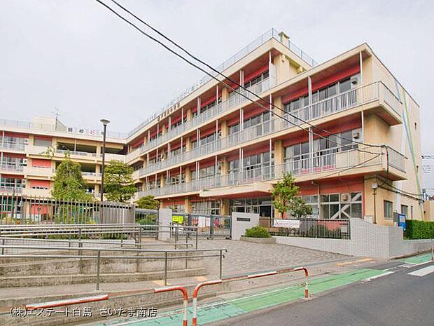 戸田市立戸田南小学校（550m）