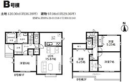 埼玉県さいたま市西区三橋６丁目
