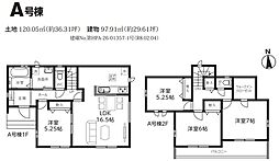 埼玉県さいたま市西区三橋６丁目