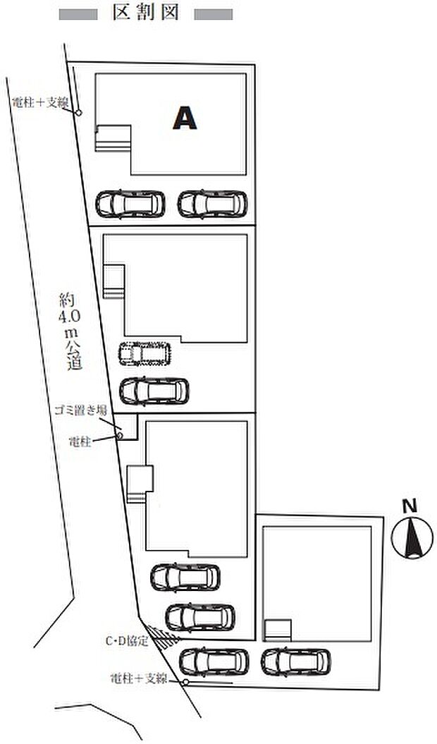 現況と相違がある場合は現況を優先させていただきます。 
