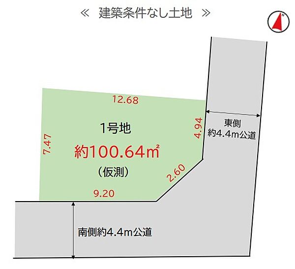 区画図：311002437377