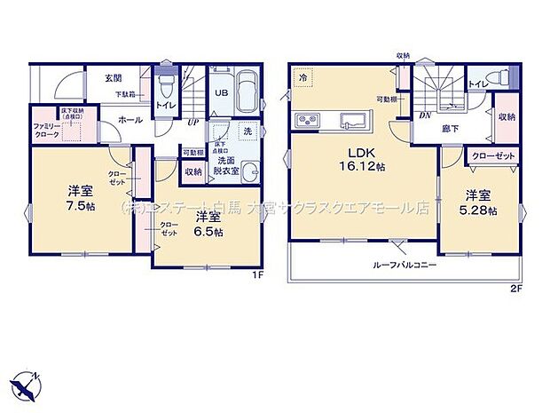 現況と相違がある場合は現況を優先させていただきます。 
