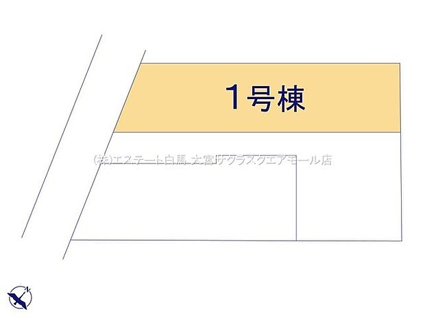 現況と相違がある場合は現況を優先させていただきます。
