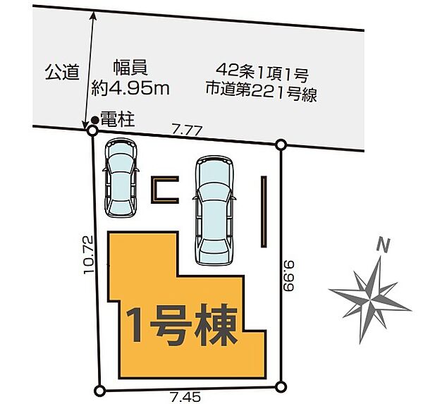 現況と相違がある場合は現況を優先させていただきます。