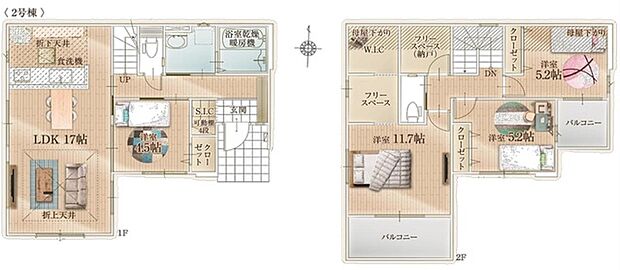 現況と相違がある場合は現況を優先させていただきます。