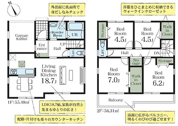 間取り：311002408166