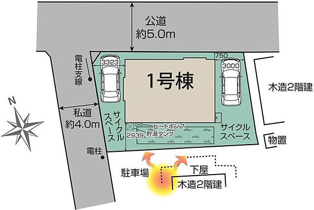 現況と相違がある場合は現況を優先させていただきます。 