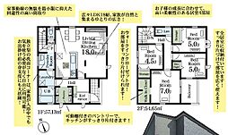 さいたま市西区二ツ宮 1号棟 全6