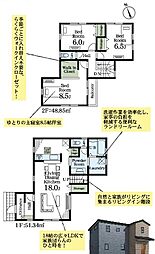 埼玉県さいたま市西区大字二ツ宮