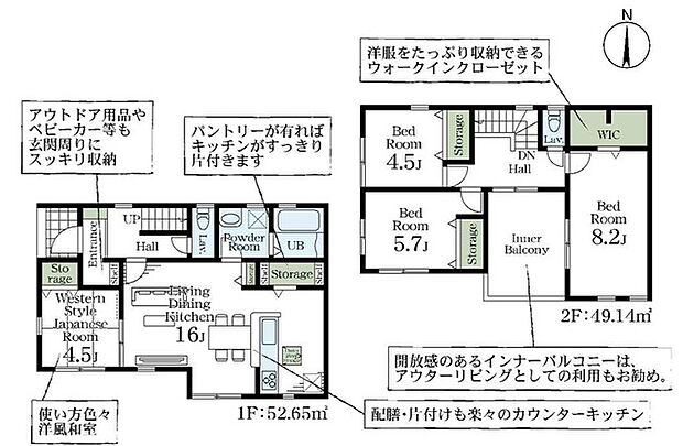 現況と相違がある場合は現況を優先させていただきます。