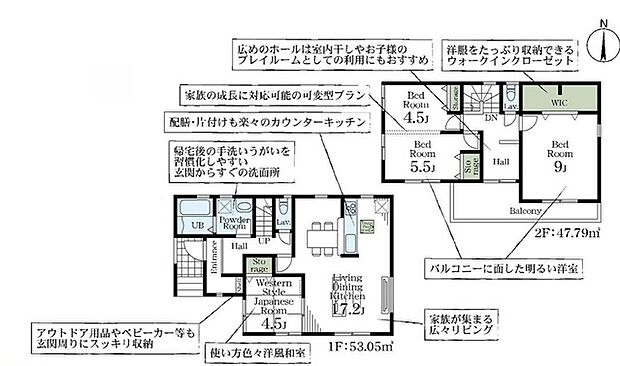 現況と相違がある場合は現況を優先させていただきます。
