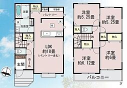 埼玉県さいたま市西区三橋６丁目
