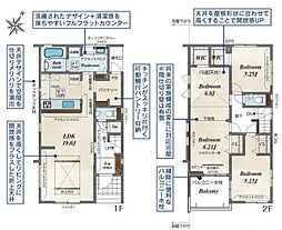 埼玉県さいたま市見沼区大字南中野