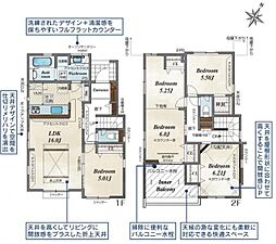 埼玉県さいたま市見沼区大字南中野