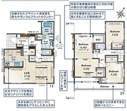 さいたま市見沼区南中野ガーデンパーク3期 8号棟 全17