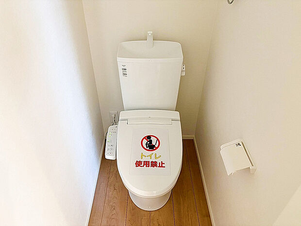 新築戸建てなら今や標準装備は当たり前。気持ちいいウォシュレット機能。