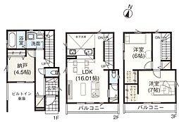 さいたま市北区植竹町2期 2号棟 全3