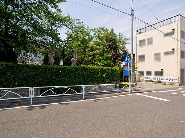 戸田市立美谷本小学校（700m）