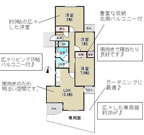 間取り：311002440432