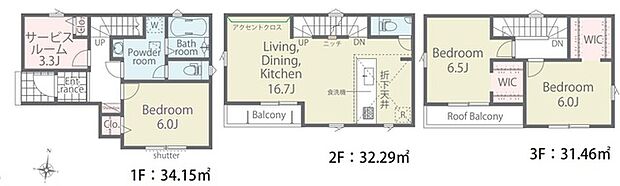 現況と相違がある場合は現況を優先させていただきます。