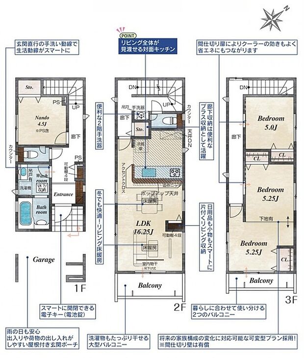 現況と相違がある場合は現況を優先させていただきます。