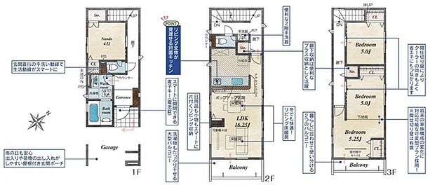 現況と相違がある場合は現況を優先させていただきます。