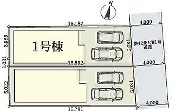 現況と相違がある場合は現況を優先させていただきます。
