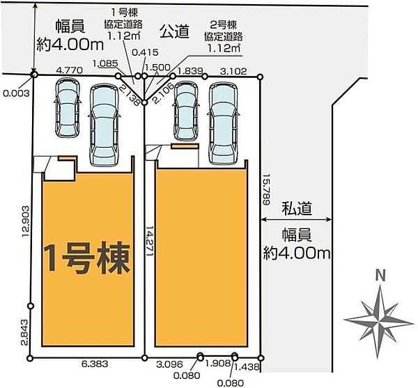 現況と相違がある場合は現況を優先させていただきます。