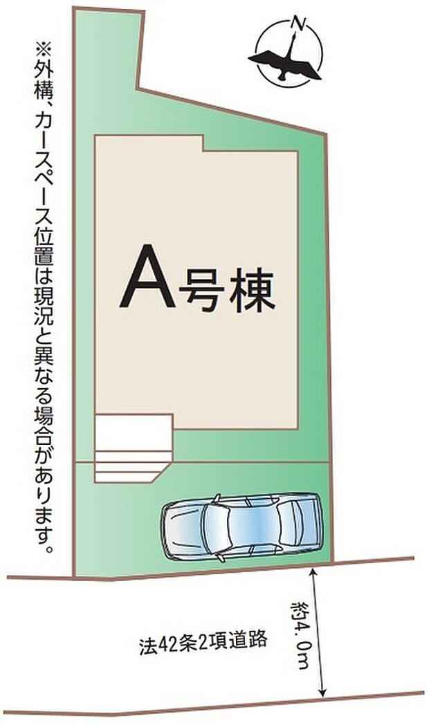 現況と相違がある場合は現況を優先させていただきます。