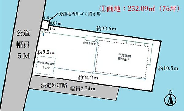 区画図：311002447362