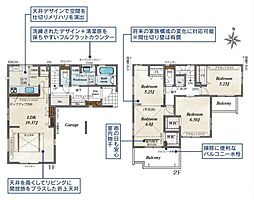 埼玉県さいたま市見沼区大字南中野