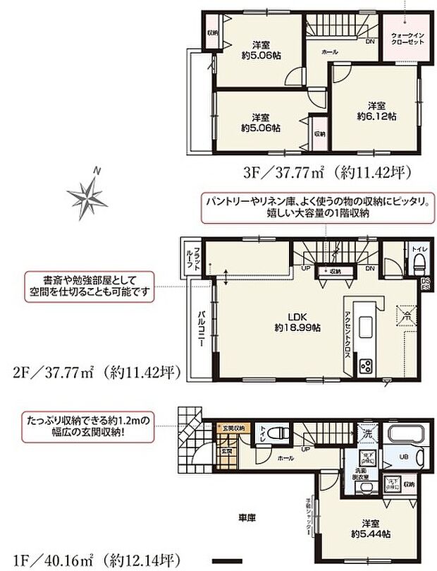 現況と相違がある場合は現況を優先させていただきます。