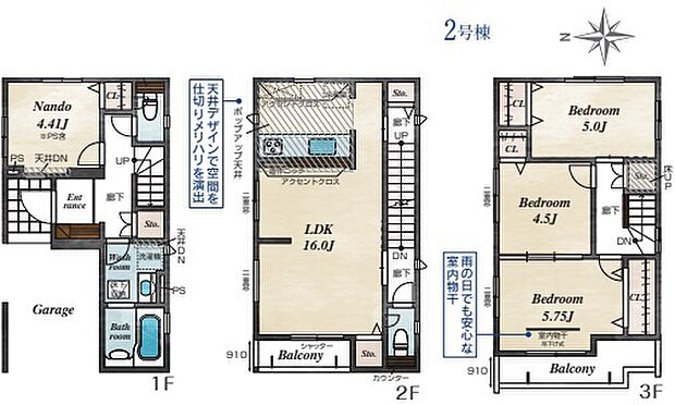 現況と相違がある場合は現況を優先させていただきます。