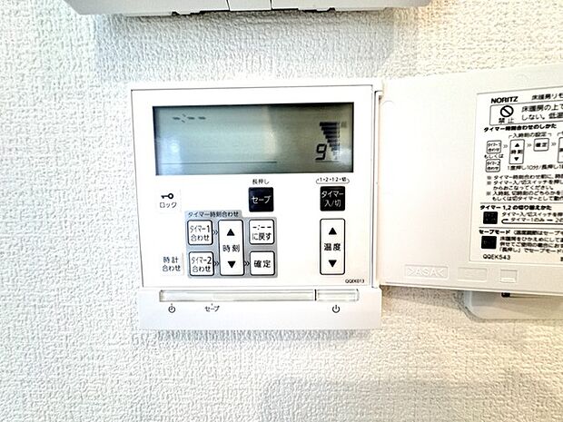 日々の暮らしを穏やかに整える、快適な住環境を支えるための設備が備わっています。