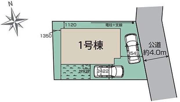 現況と相違がある場合は現況を優先させていただきます。