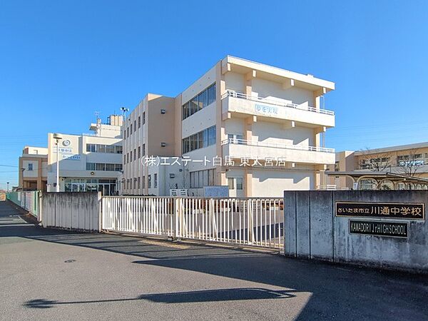 さいたま市立川通中学校（3030m）