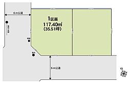さいたま市岩槻区諏訪 1区画 全2