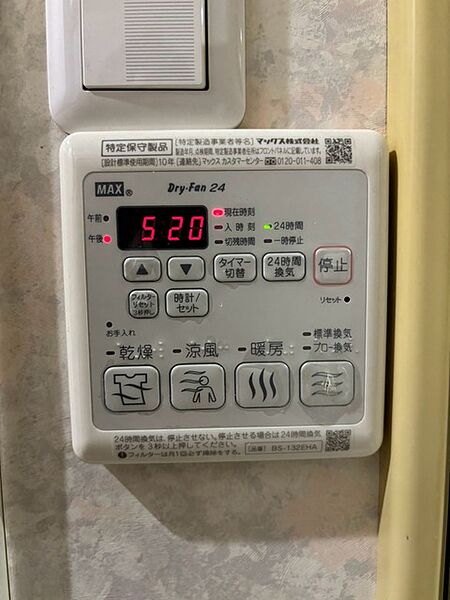 浴室乾燥操作パネル
