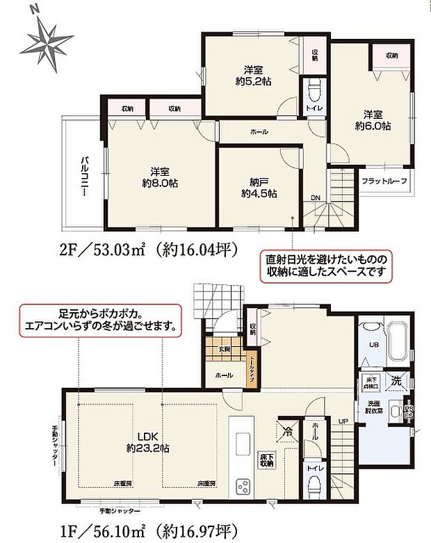 現況と相違がある場合は現況を優先させていただきます。 