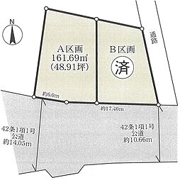 さいたま市南区別所 A区画 全2