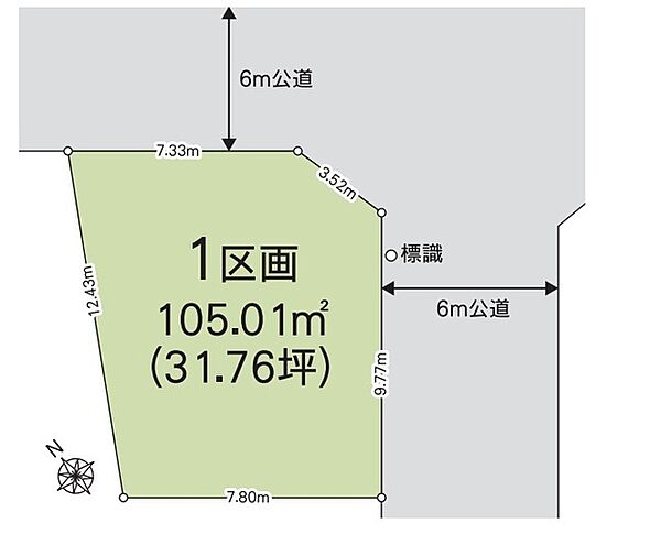 区画図：311002490744