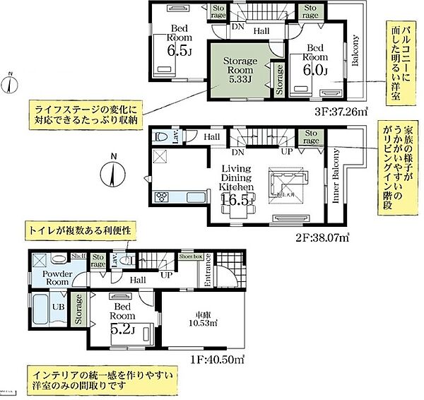 間取り