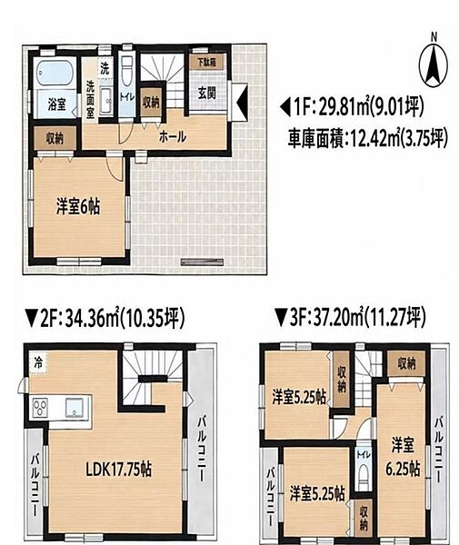 間取り：311002491747
