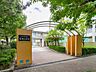 周辺：さいたま市立春野小学校（440m）